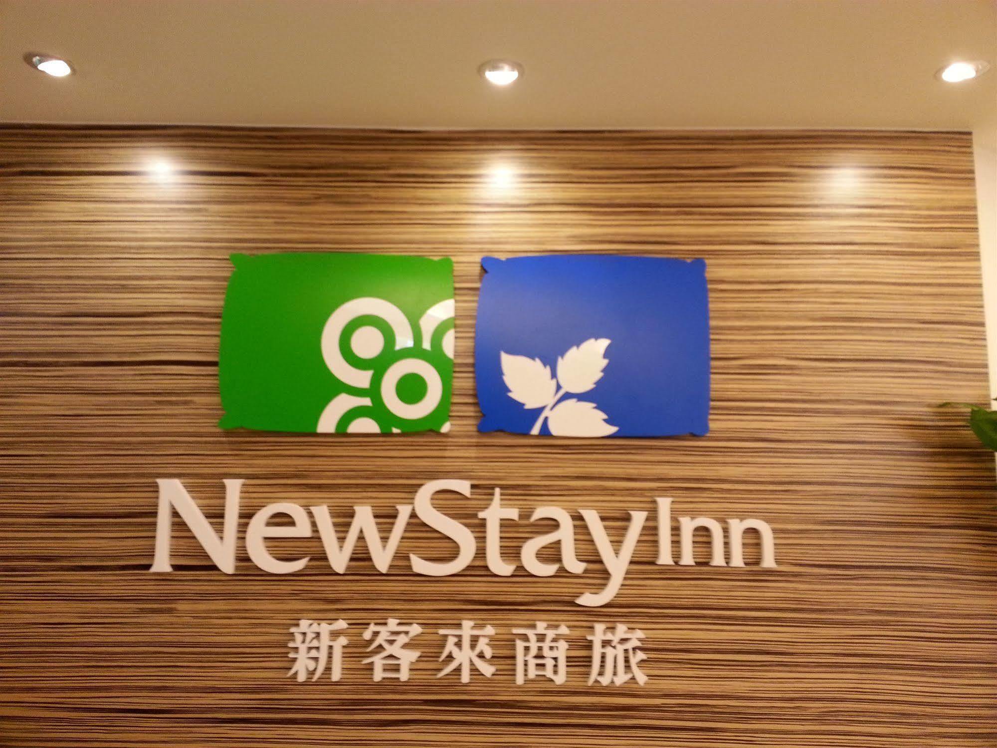 New Stay Inn II - Nanxi Taipei Eksteriør bilde